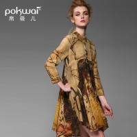 POKWAI/帛薇儿 PK15A18