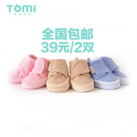 Tomi baby/多米贝贝 06922794301870