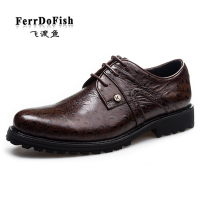 FerrDoFish/飞渡鱼 V82-5