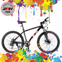 Z·N·H BIKES mt-12