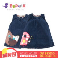 BB．Park/贝贝帕克 251323