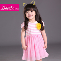 DEESHA/笛莎 1424315