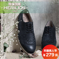 HERILIOS/荷瑞列斯 H5105D04