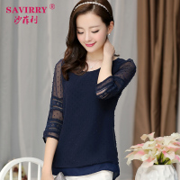 SAVIRRY/沙菲利 SFL15B608