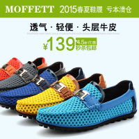 Moffett/穆梵 X668