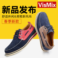 VISMIX D502