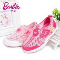 BARBIE/芭比 DA9563