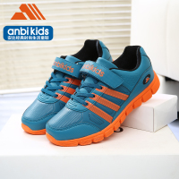 ANBIKIDS A7657