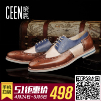 ceen/策恩 X0529