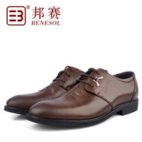 BENESOL/邦赛 Y333583