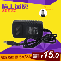 日社 5V2A 大口