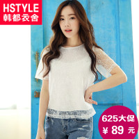 HSTYLE/韩都衣舍 YQ4153