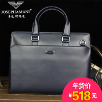 josephamani/卓梵 阿玛尼 880546-7