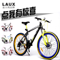 LAUX/雷克斯 103