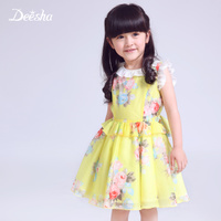 DEESHA/笛莎 15143A1