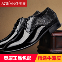 Aokang/奥康 153018031