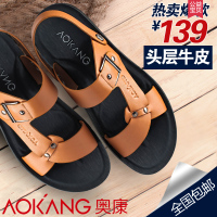 Aokang/奥康 143619005