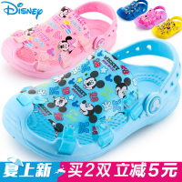 Disney/迪士尼 ME15411