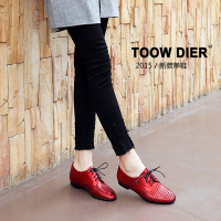 Toow Dier/托文迪尔 DP087