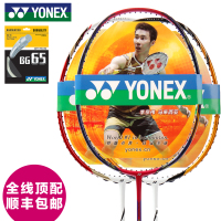 YONEX/尤尼克斯 VT-1-LCW/VT-1/NR-20/ARC-4DX