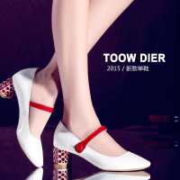 Toow Dier/托文迪尔 DZ261