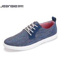 Jeansie/静熙 J50320