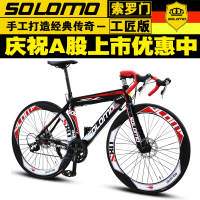 SOLOMO/索罗门 Solomo 科诺兹