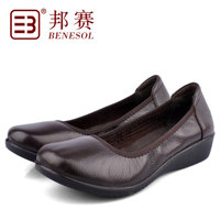 BENESOL/邦赛 32559