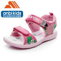 ANBIKIDS A2556