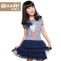 souhait/水孩儿 AZXXE403