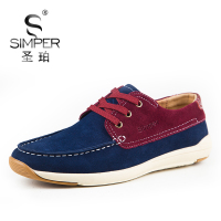 Simper/圣珀 1510