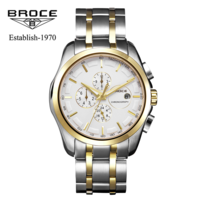 BROCE/佰宝灵 9001