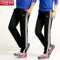 CENPIN/诚品 83596-2