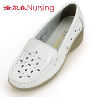 Nursing/诺尔森 8251