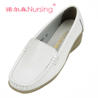 Nursing/诺尔森 825