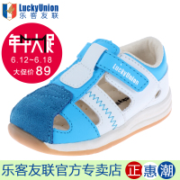 Luckyunion/乐客友联 L5X2328