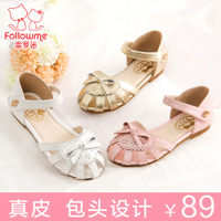 follow me/富罗迷 5B5628