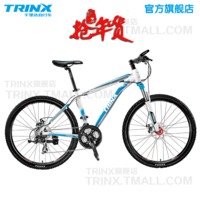 TRINX 北极光M2236M237