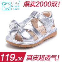 Little blue lamb/小蓝羊 SQ-B11105