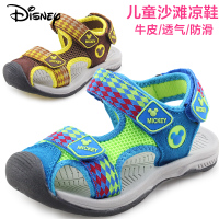 Disney/迪士尼 S70185