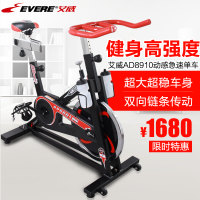 Evere/艾威 AD8910