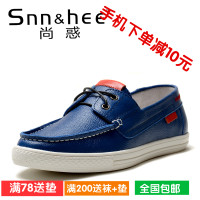 Snn&hee/尚惑 2282-135