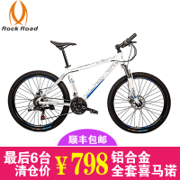 ROCK ROAD RL-730