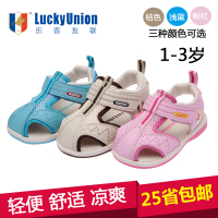 Luckyunion/乐客友联 L4X2142