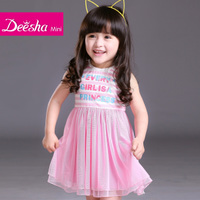 DEESHA/笛莎 1424305-1