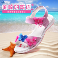 Abckids P5211505D