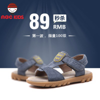 Abckids p5222525D