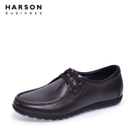 Harson/哈森 MS56457