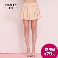 ihappy/海贝 1703B026263