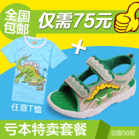 DINOSOLES SS12059